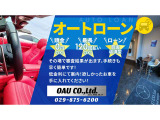 その場で審査結果が出ます。手続きも早く簡単です!低近位にて案内!欲しかったお車を手に入れてください!