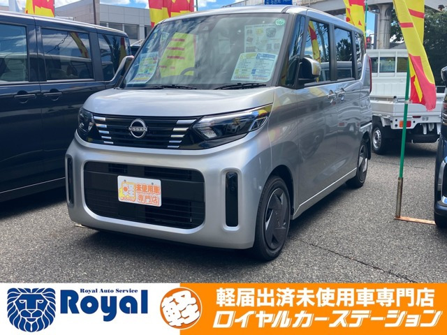 デイズルークス X 