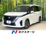 禁煙車 両側電動ドア プロパイロット 衝突軽減 踏み間違い防止