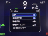 【レーンディパーチャーアラート(LDA)】クルマが車線または走路から逸脱する可能性がある場合に、ブザーまたはハンドルの振動により注意をうながします。機能には限界があるためご注意ください。