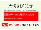 実際にお店でお車の状態を確認できるお客様へ販売させていただいております。