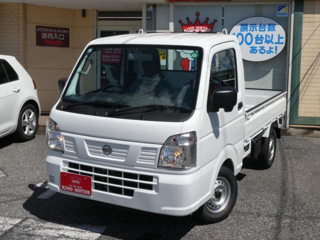 日産 クリッパートラック DX農繁 4WD 届出済未使用車/5MT/キーレス/C