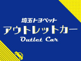 ☆トヨタのクレジット一体型保険 カップるプランは、お車のクレジット期間内の2〜5年間を保険期間として、お車のクレジットのお支払いと一緒に保険料を払い込んで頂く月々定額の分割払自動車保険です