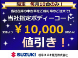 スペーシア ハイブリッド(HYBRID) G 3型 デュアルカメラブ