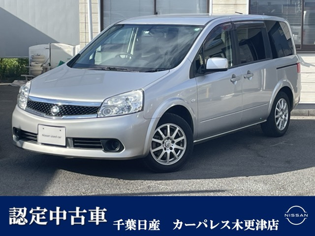 日産 ラフェスタ 