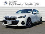 BMW認定中古車 車両本体価格に保証も含まれております!BMW認定中古車ですのでご安心くださいませ! BMW Premium Selection水戸・ MINI NEXT水戸 029-304-1331