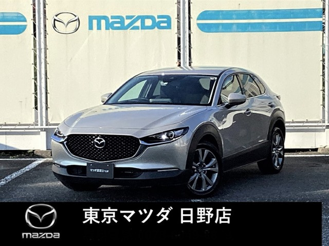 CX-30 1.8 XD プロアクティブ 