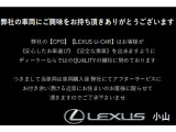 LS 500 バージョンL 