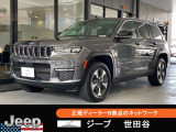 2023 Jeep Grand Cherokee Limited 4xe
