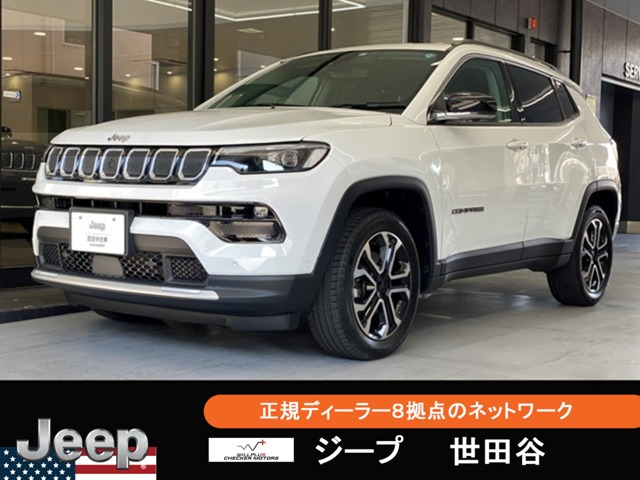 コンパス リミテッド 4WD 