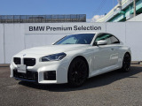 弊社のお車をご覧頂き、ありがとうございます。弊社はBMW正規販売店でございますので、ご納車前点検、お車の保証も車両価格に含まれており、ご納車後も安心してお乗り頂けます。全国にご納車が可能でございます。
