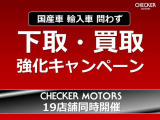 ◆下取・買取強化実施中◆国産車・輸入車問わず高額査定でお応えいたします。遠方も対応いたしますのでお気兼ねなくご相談ください!