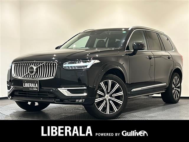 ボルボ XC90 