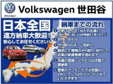 アルテオン TSI 4モーション Rライン アドバンス 4WD 