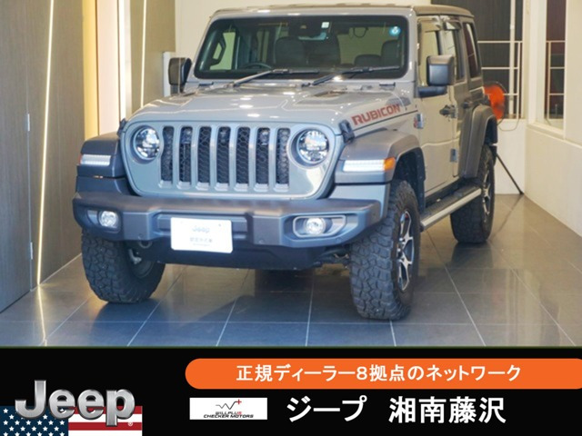 ラングラー  アンリミテッド ルビコン 2.0L 4WD