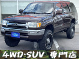 トヨタ ハイラックスサーフ 2.7 SSR-X 4WD