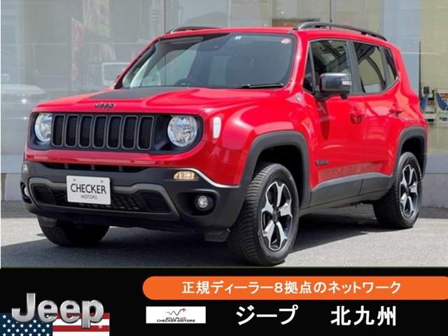 中古車 クライスラージープ レネゲード リミテッド 4xe 4WD の中古車詳細 (17,000km, コロラドレッド, 福岡県, 340.9万円)  | 中古車情報・中古車検索なら【車選びドットコム（車選び.com）】