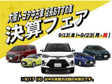 ヤリスクロス 1.5 ハイブリッド Z 