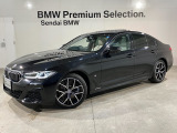 BMW認定中古車2年保証(更に2年or1年延長可能)走行距離無制限 全国の正規ディーラーで保証修理を受けられます。エマージェンシーサービスも付帯され万が一の故障にもレッカー等のサービスを受けられます。