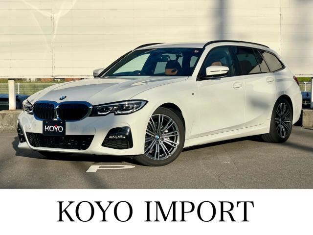 BMW 3シリーズツーリング 