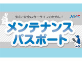 お客様のおクルマを常にベストコンディションに保つために、ネッツ富山ならではの高い技術力で、定期的なメンテナンスを行うサービスパックです!富山県内10店舗でサポート!お近くのネッツ店でお待ちしています!