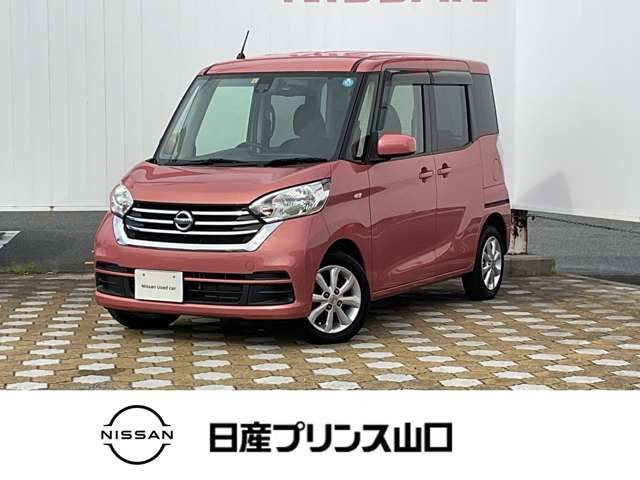 デイズルークス X Vセレクション 