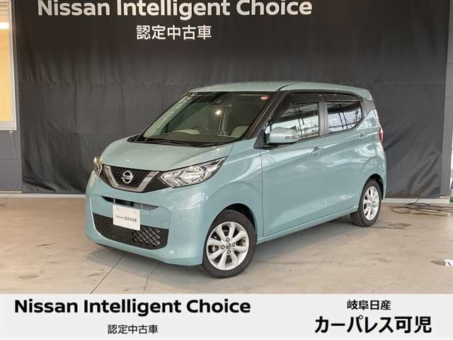 日産 デイズ 