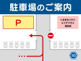 ☆ご購入後も安心してお乗りいただけるよう、各店舗に整備工場を併設しております。お車のことで心配事や気になることがあればお気軽にお問い合わせください☆