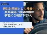 面倒な操作なくオンラインにてご商談可能です!詳しくはフリーダイヤル【0120-419-603】までお問い合わせください!