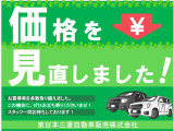 CR-V 2.0 ハイブリッド EX 4WD 