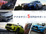 Z4 sドライブ 20i Mスポーツ 