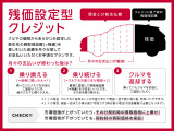 残価設定型クレジットなら、従来の全額を分割してお支払い頂くクレジットに比べ月々のお支払いを軽減、驚くほどラクラク!お支払いの最終回は、3つの選択肢がございます。