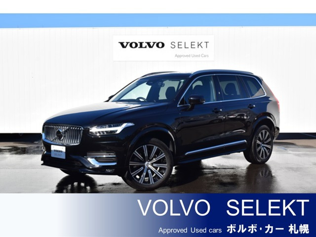 XC90 アルティメット B5 AWD 4WD 