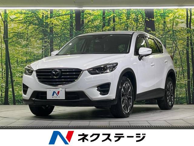 CX-5 2.2 XD Lパッケージ 