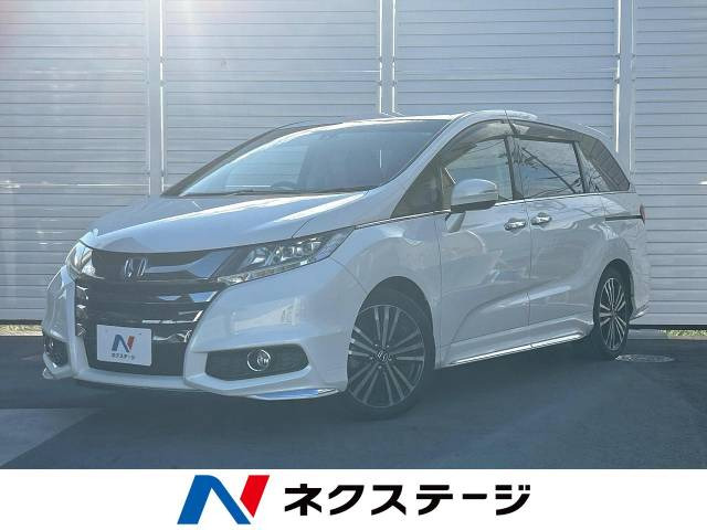 オデッセイ 2.4 アブソルート EX ホンダ センシング 