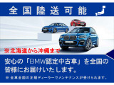 ☆全国47都道府県に納車実績あり!ご遠方からのお乗り換えでも下取り査定までしっかりとさせていただきますのでお任せくださいませ!!☆