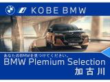 X1 xドライブ 18d xライン 4WD 