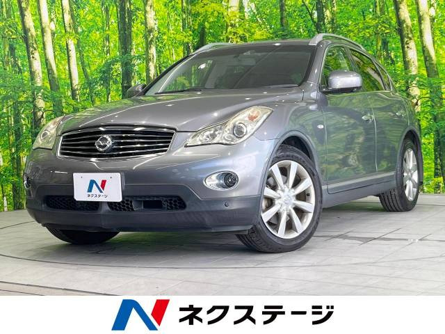 日産 スカイラインクロスオーバー 