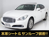 ★日産 シーマ 3.5HV VIP★ワンオーナー★★サンルーフ★本革シート★後席VIP仕様★★衝突軽減★レーダークルーズ★HDDナビ★★サイドカメラ★Bluetooth★★クリアランスソナー★助手席オットマン★