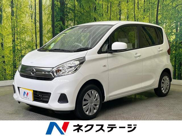 日産 デイズ 