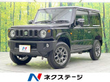 届出済未使用車 セーフティサポート クルーズコントロール シートヒーター