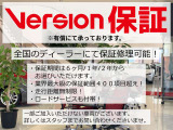 1年/2年からお選びいただける有償保証制度を設けております。当店または正規ディーラー様で保証修理をお受けいただけます。期間中走行距離は無制限。詳細はお気軽にスタッフまでお尋ねください。