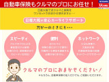 安心のカーライフをお過ごしいただくために、自動車保険も日産大阪にお任せください。自動車保険の加入だけでもご相談いただけます。