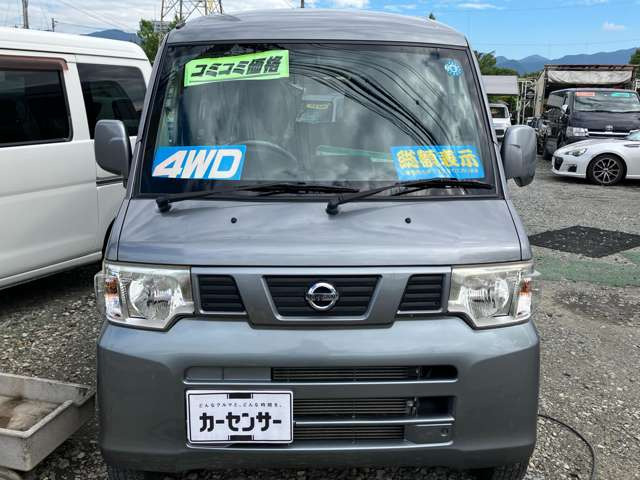 日産クリッパーコミコミ価格✨ 佳