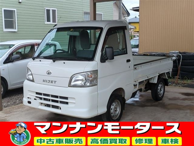 ハイゼットトラック エアコン パワステ スペシャル VS 3方開 4WD