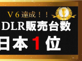 お客様の信頼、ご希望に合わせたカーライフプランご提示させて頂いております!!