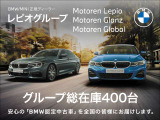 3シリーズツーリング 318i Mスポーツ 