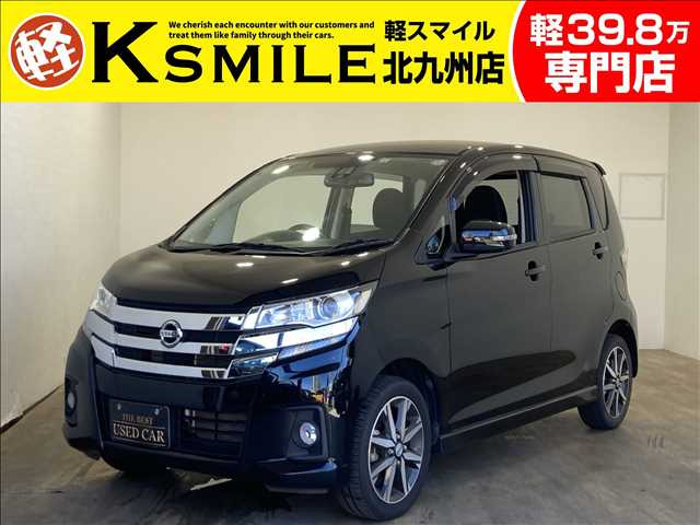 日産 デイズ 北九州市の中古車 | 中古車情報・中古車検索なら【車選びドットコム（車選び.com）】