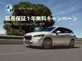 ★常時40台以上BMW/MINIを展示しております!試乗・お見積もり・査定などお気軽にご相談下さい!お問合せ先:047-307-7800★