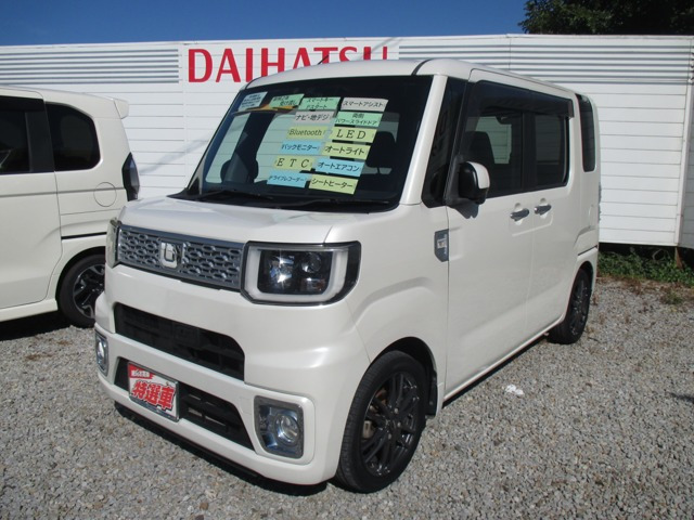 ウェイク G SA 